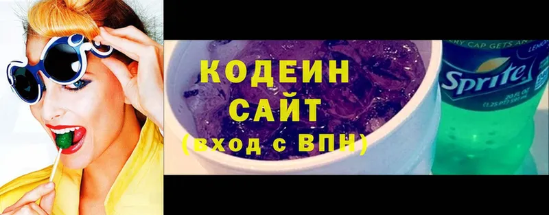 Кодеиновый сироп Lean напиток Lean (лин)  Курчатов 