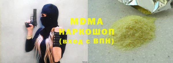 mdma Белокуриха