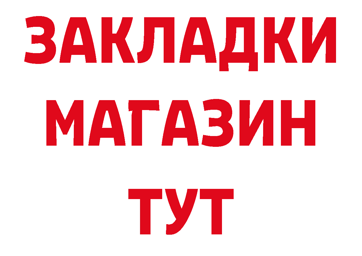 Бутират оксана онион это мега Курчатов