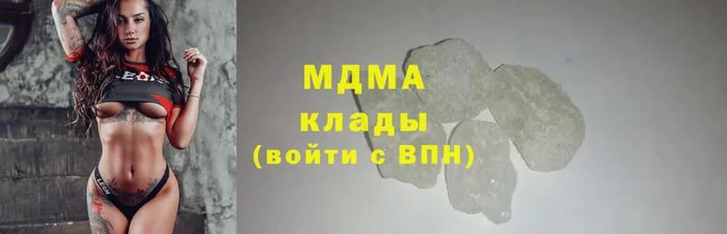 MDMA crystal  Курчатов 